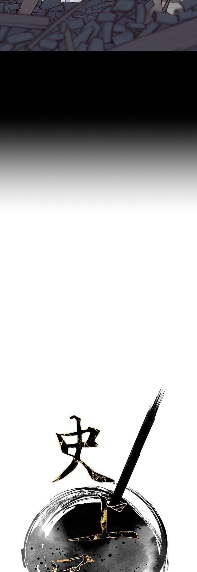 đọc truyện Kẻ Mạnh Nhất Lịch Sử Chương 2 ảnh 23 tại Thiên Thai Truyện