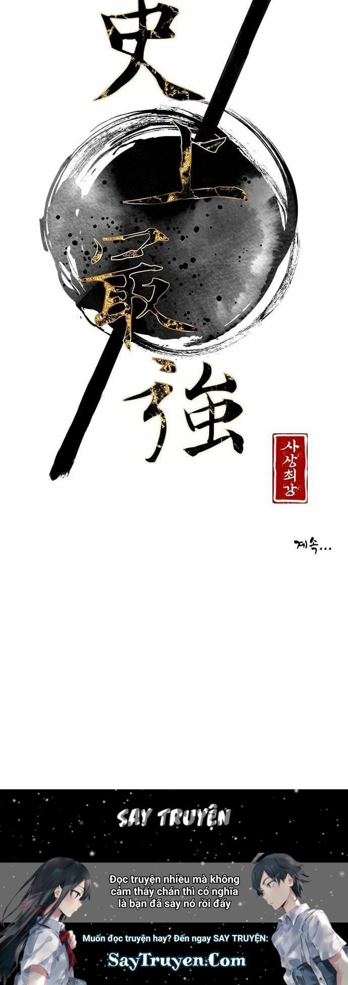 đọc truyện Kẻ Mạnh Nhất Lịch Sử Chương 2 ảnh 77 tại Thiên Thai Truyện