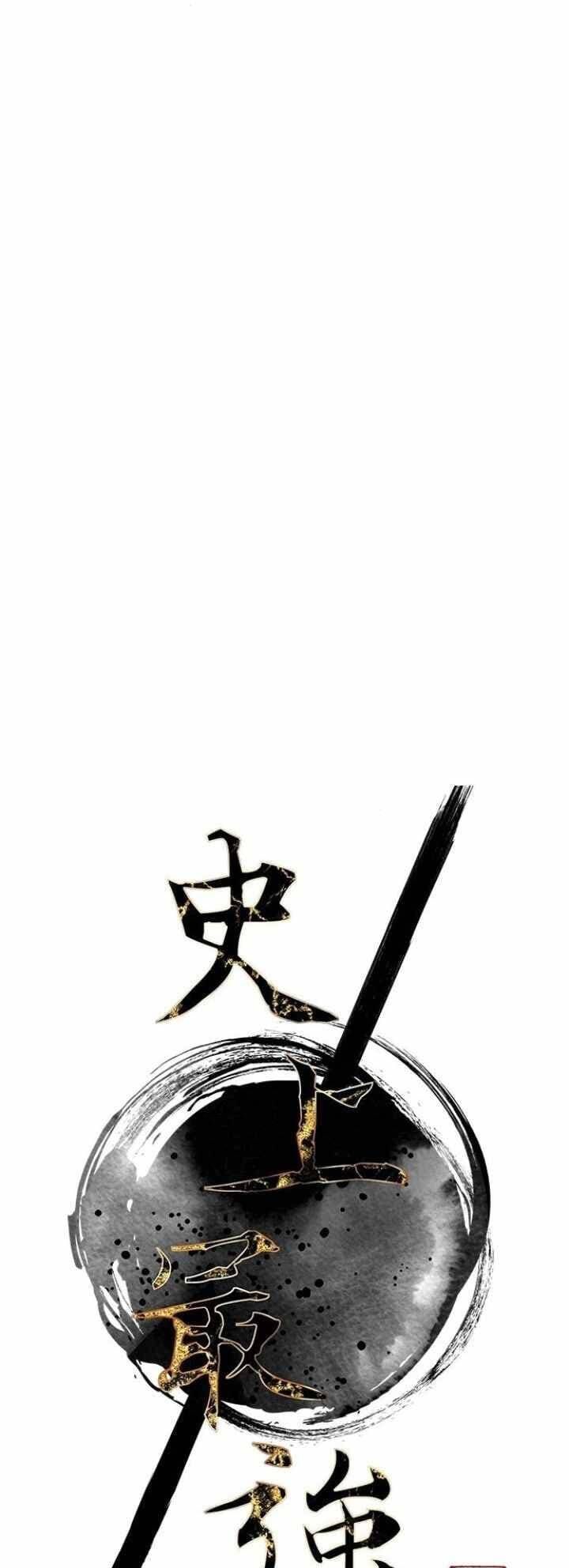 đọc truyện Kẻ Mạnh Nhất Lịch Sử Chương 21 ảnh 12 tại Thiên Thai Truyện