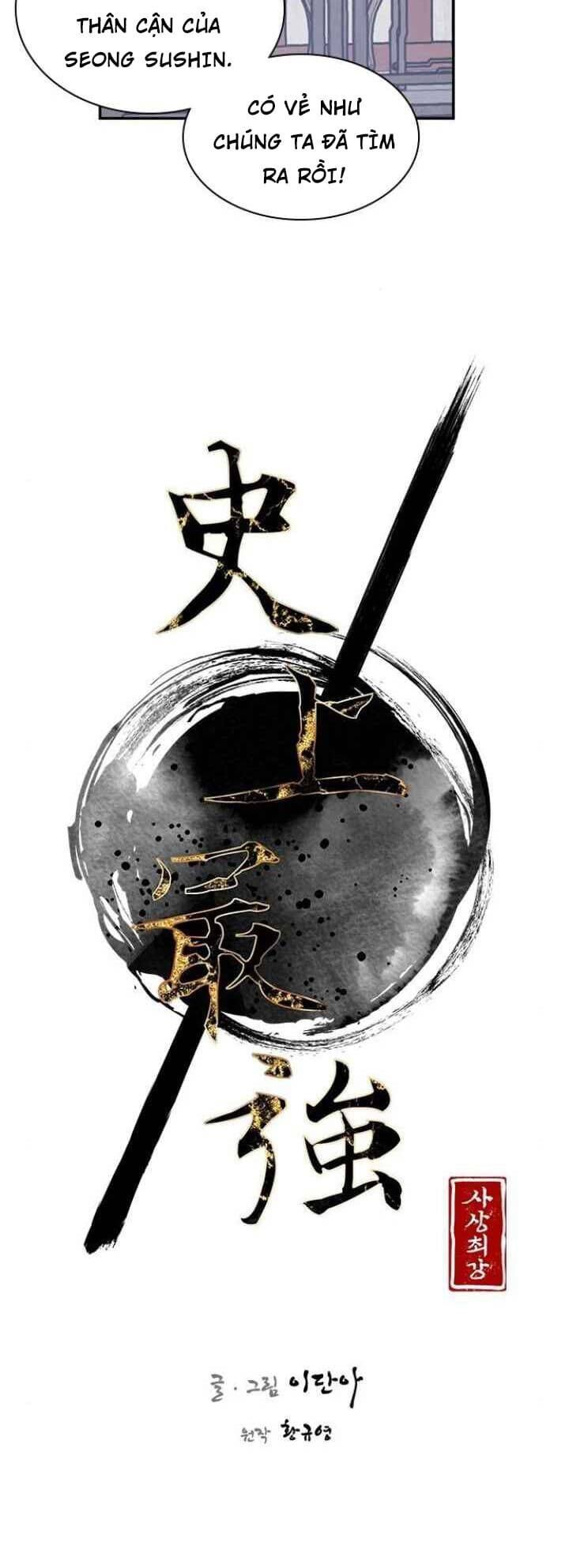 đọc truyện Kẻ Mạnh Nhất Lịch Sử Chương 23 ảnh 8 tại Thiên Thai Truyện