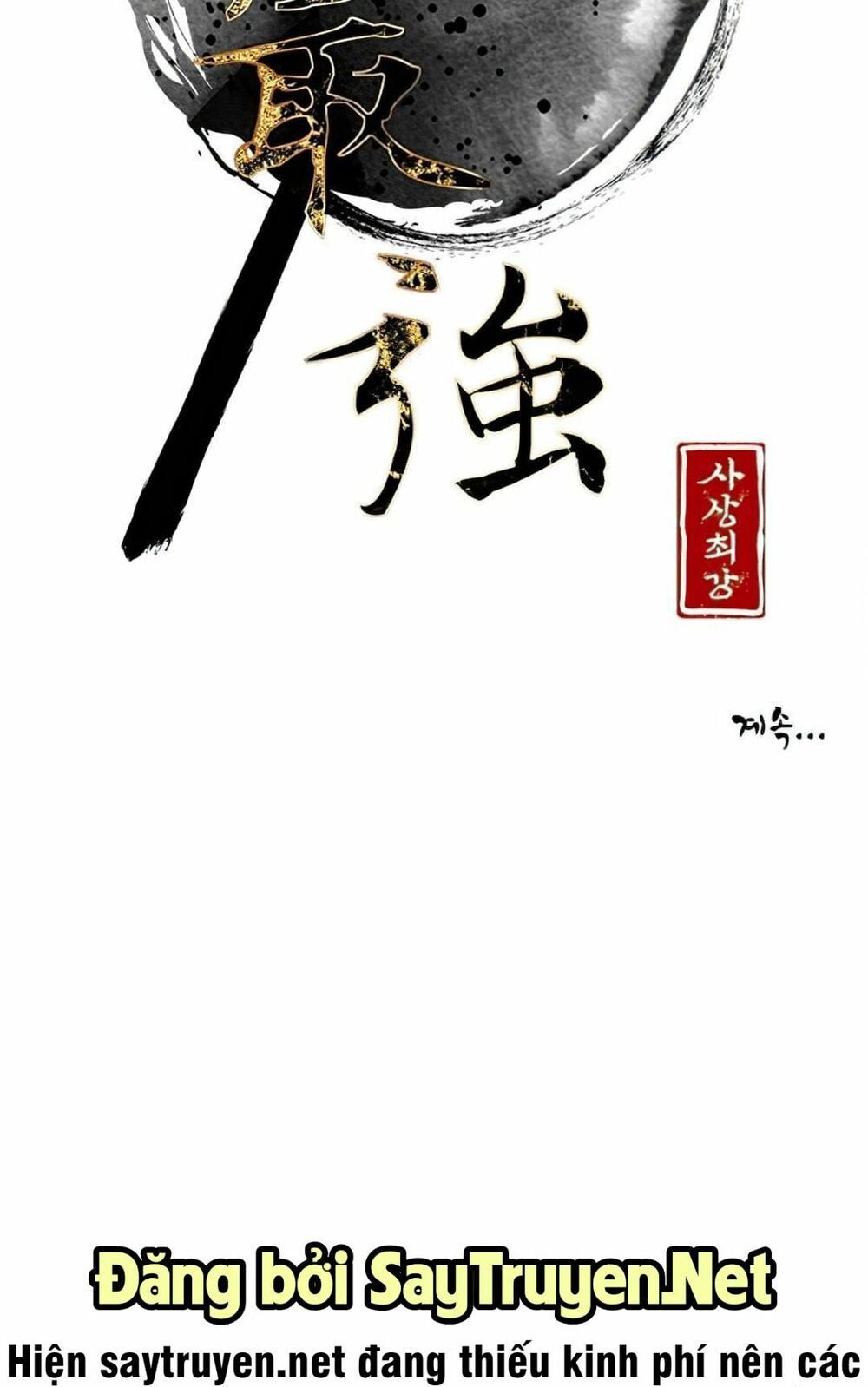 đọc truyện Kẻ Mạnh Nhất Lịch Sử Chương 3 ảnh 113 tại Thiên Thai Truyện