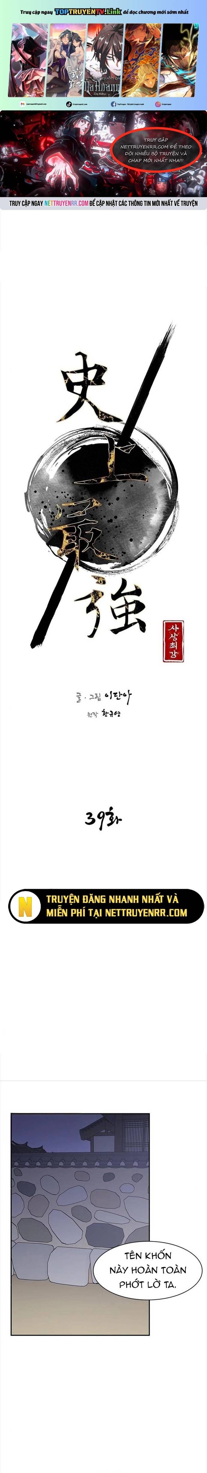 đọc truyện Kẻ Mạnh Nhất Lịch Sử Chương 38 ảnh 3 tại Thiên Thai Truyện