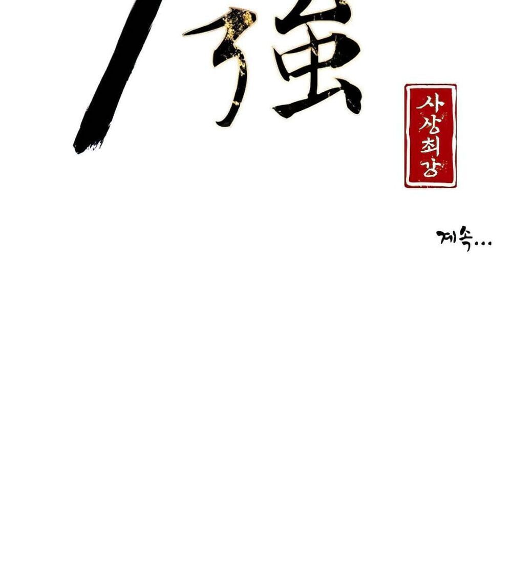 đọc truyện Kẻ Mạnh Nhất Lịch Sử Chương 4 ảnh 108 tại Thiên Thai Truyện