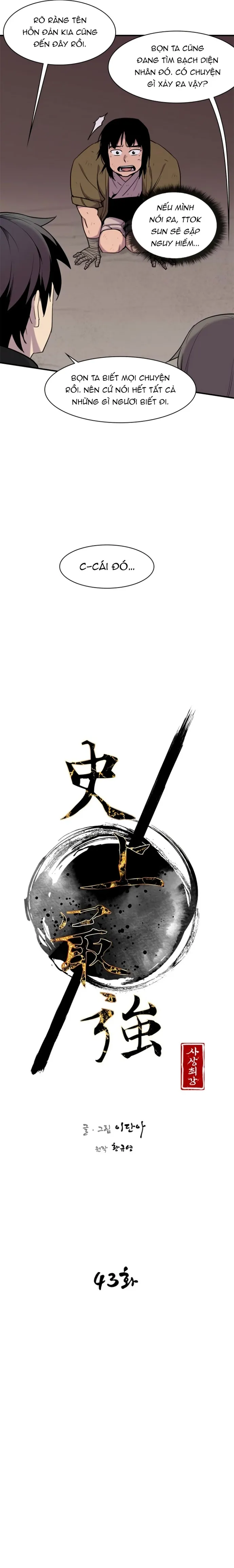 đọc truyện Kẻ Mạnh Nhất Lịch Sử Chương 43 ảnh 7 tại Thiên Thai Truyện