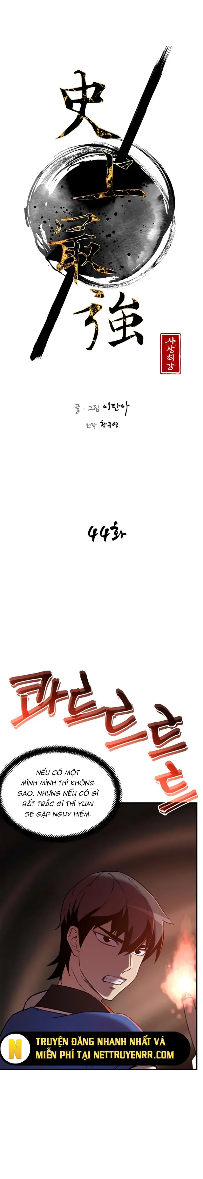 đọc truyện Kẻ Mạnh Nhất Lịch Sử Chương 44 ảnh 7 tại Thiên Thai Truyện