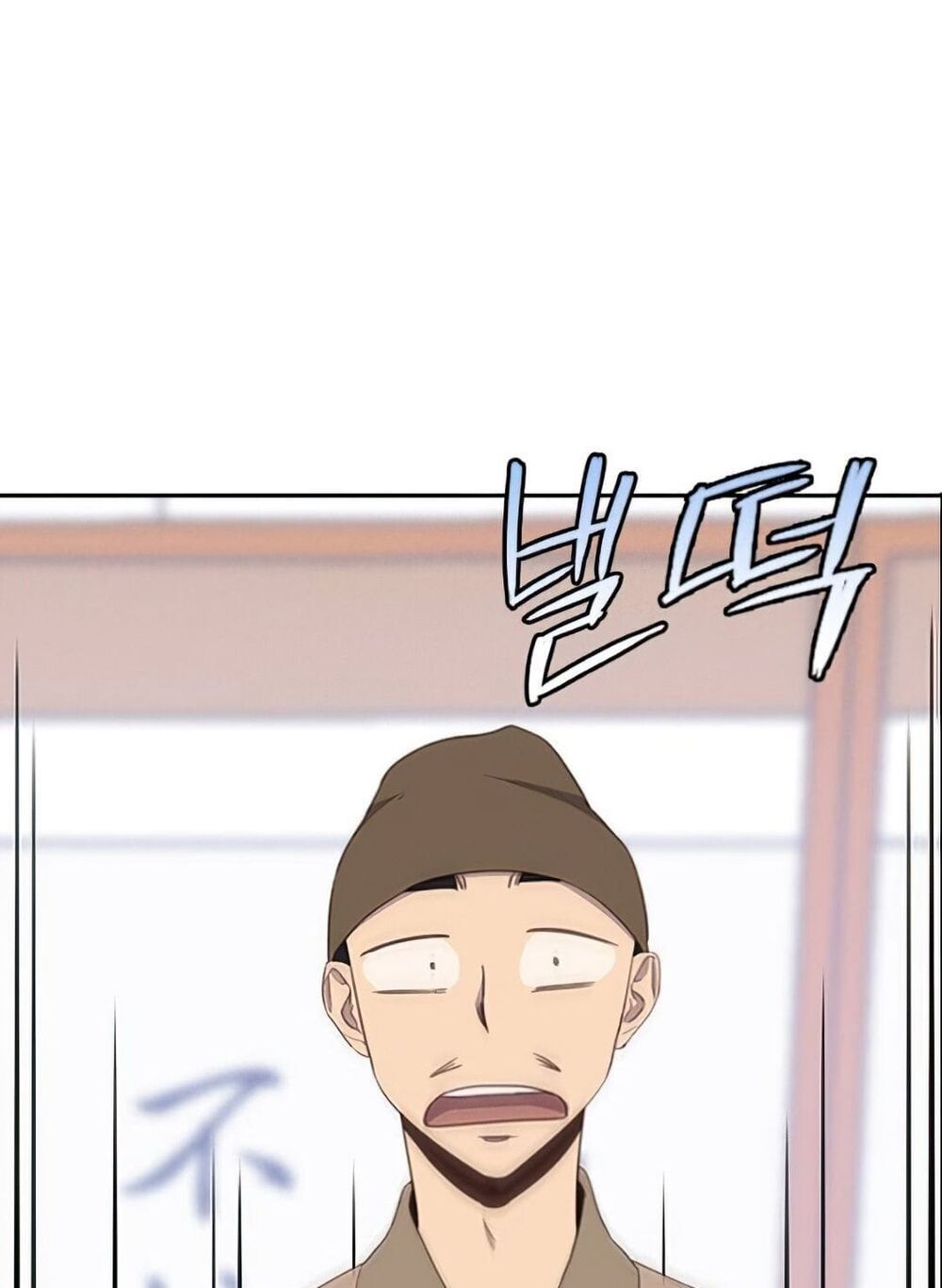 đọc truyện Kẻ Mạnh Nhất Lịch Sử Chương 5 ảnh 20 tại Thiên Thai Truyện