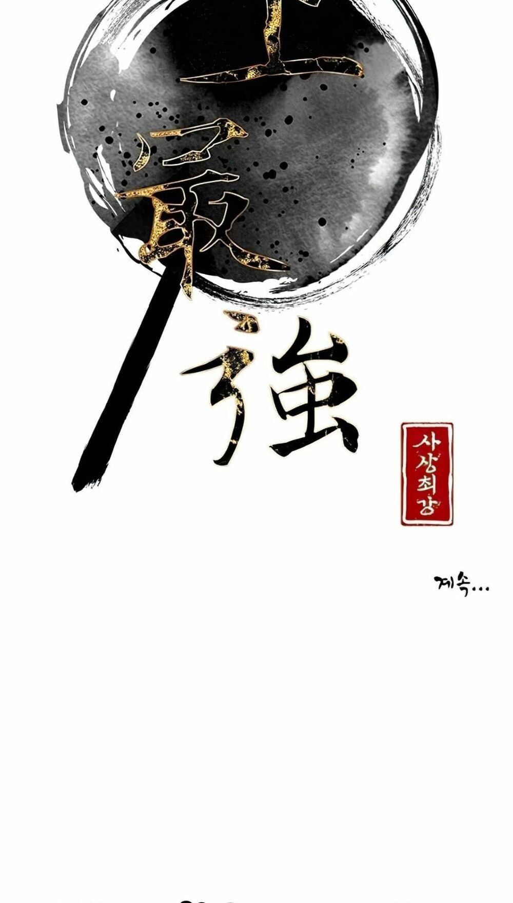 đọc truyện Kẻ Mạnh Nhất Lịch Sử Chương 6 ảnh 112 tại Thiên Thai Truyện