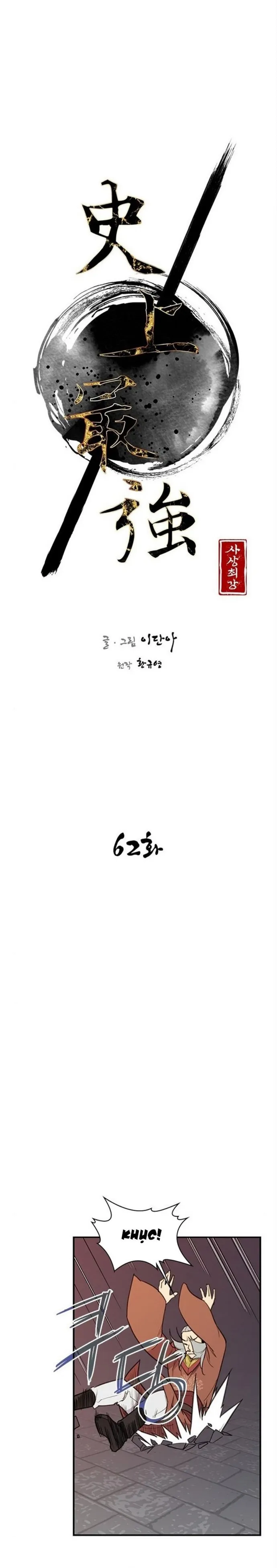 đọc truyện Kẻ Mạnh Nhất Lịch Sử Chương 62 ảnh 6 tại Thiên Thai Truyện