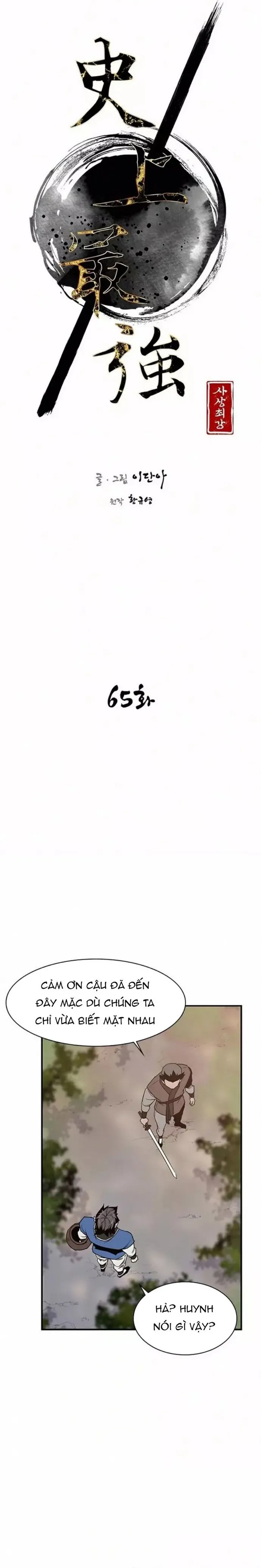 đọc truyện Kẻ Mạnh Nhất Lịch Sử Chương 65 ảnh 5 tại Thiên Thai Truyện