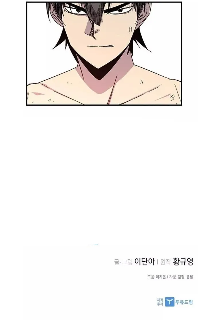 đọc truyện Kẻ Mạnh Nhất Lịch Sử Chương 69 ảnh 31 tại Thiên Thai Truyện