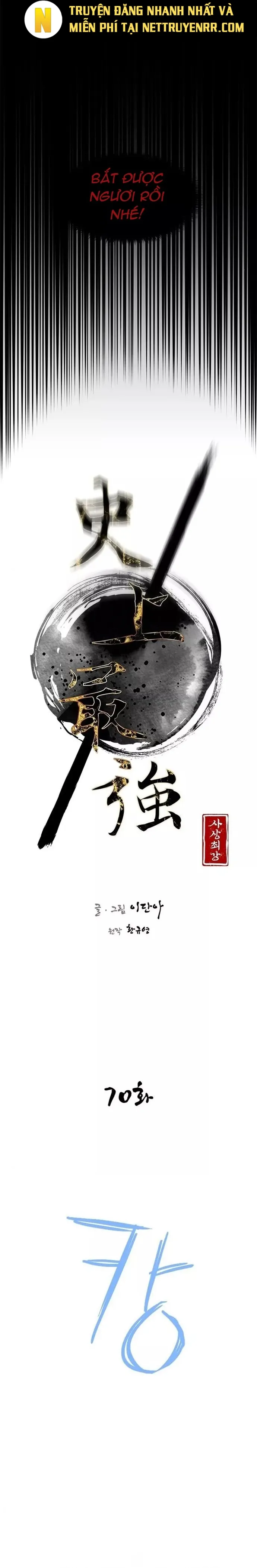 đọc truyện Kẻ Mạnh Nhất Lịch Sử Chương 70 ảnh 6 tại Thiên Thai Truyện