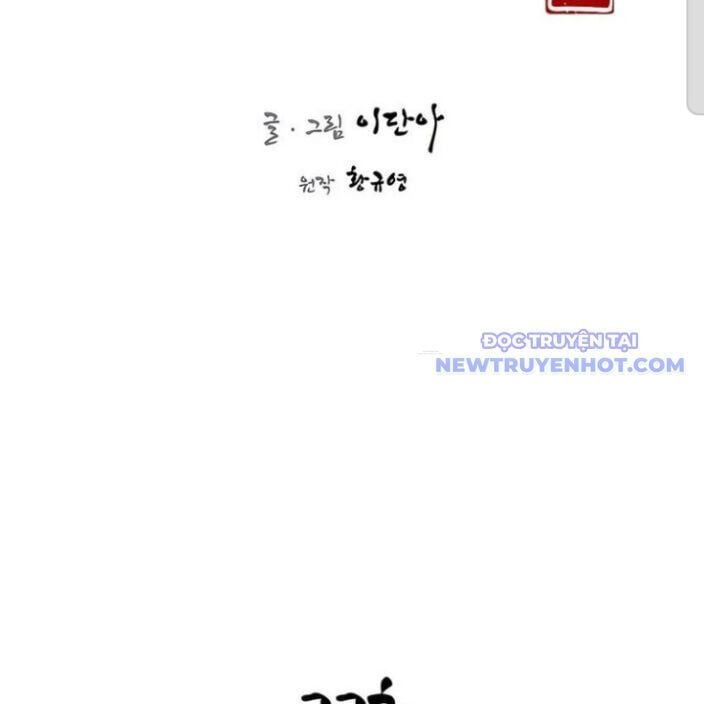 đọc truyện Kẻ Mạnh Nhất Lịch Sử Chương 77 ảnh 31 tại Thiên Thai Truyện