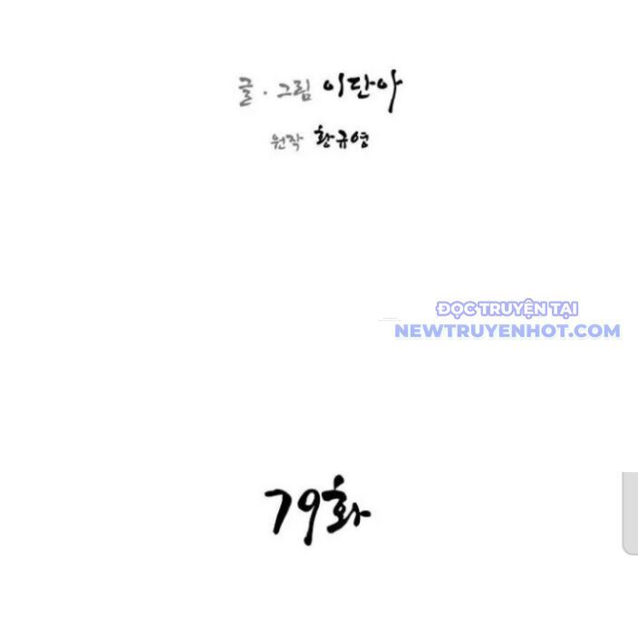 đọc truyện Kẻ Mạnh Nhất Lịch Sử Chương 79 ảnh 55 tại Thiên Thai Truyện