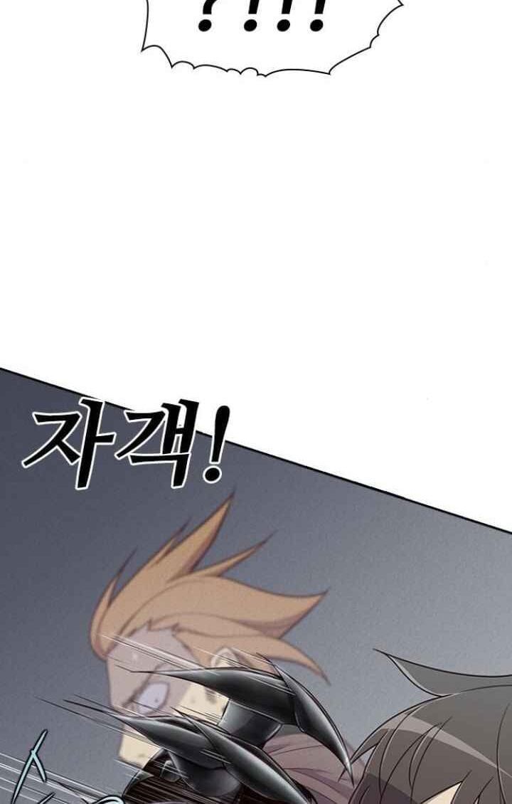 đọc truyện Kẻ Mạnh Nhất Lịch Sử Chương 8 ảnh 97 tại Thiên Thai Truyện