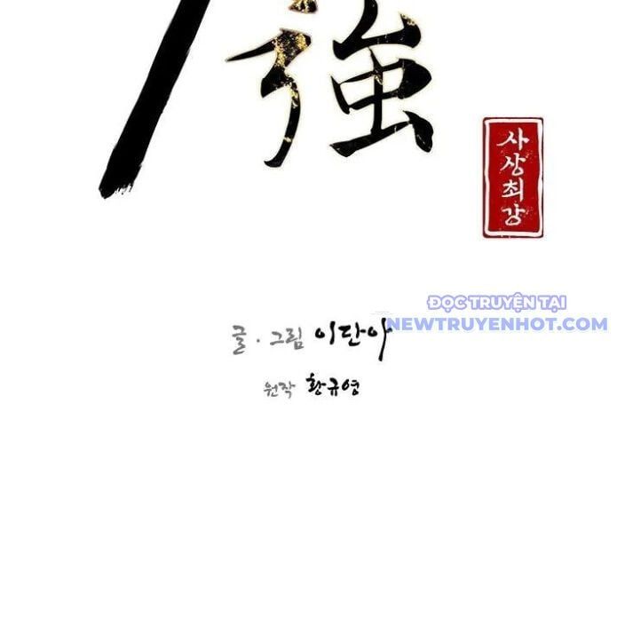 đọc truyện Kẻ Mạnh Nhất Lịch Sử Chương 80 ảnh 54 tại Thiên Thai Truyện