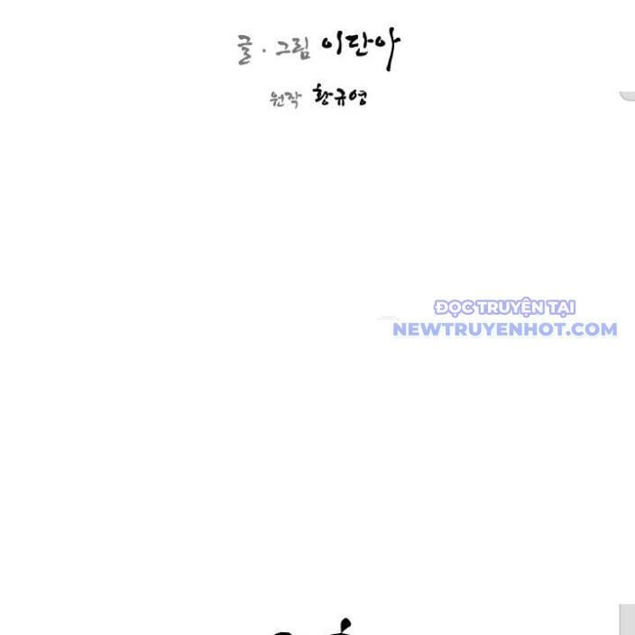 đọc truyện Kẻ Mạnh Nhất Lịch Sử Chương 82 ảnh 30 tại Thiên Thai Truyện