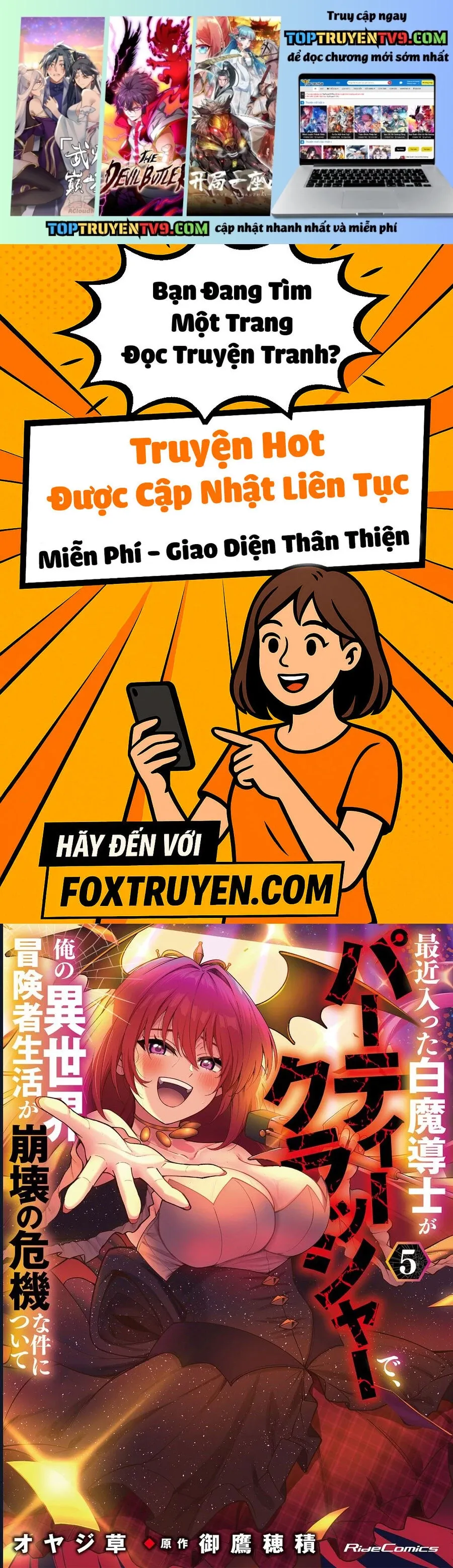 đọc truyện Kẻ Phá Hoại Tổ Đội Chương 33 ảnh 3 tại Thiên Thai Truyện