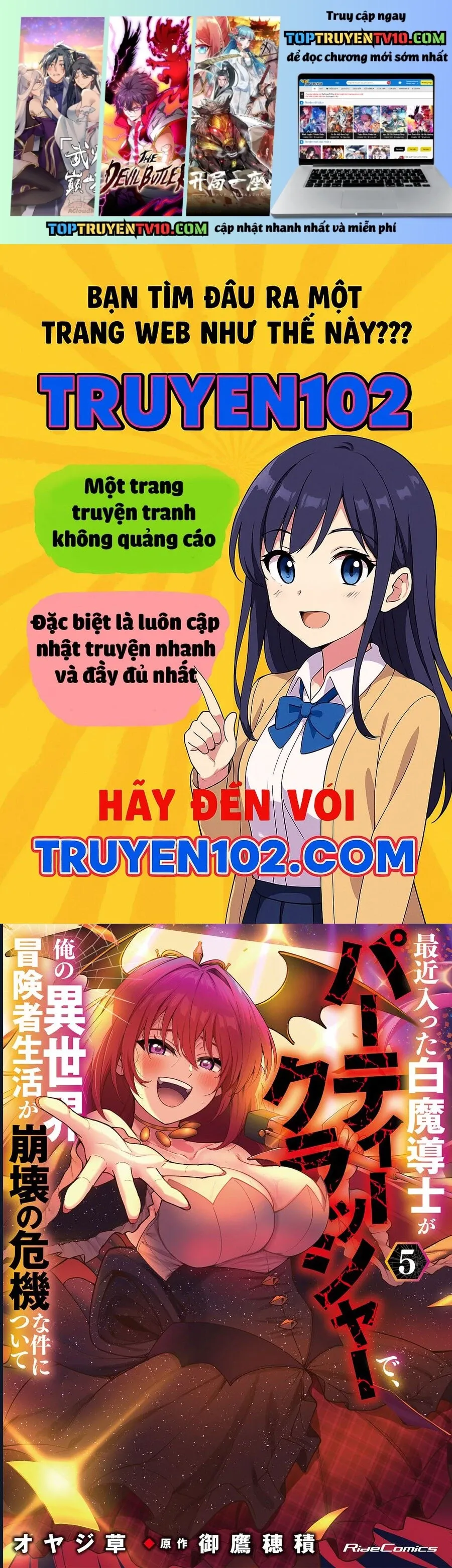 đọc truyện Kẻ Phá Hoại Tổ Đội Chương 34 ảnh 3 tại Thiên Thai Truyện