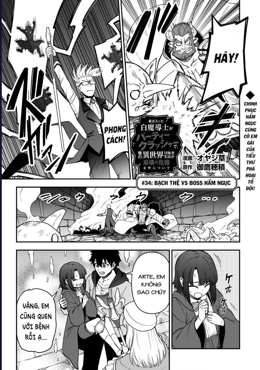 đọc truyện Kẻ Phá Hoại Tổ Đội Chương 34 ảnh 4 tại Thiên Thai Truyện