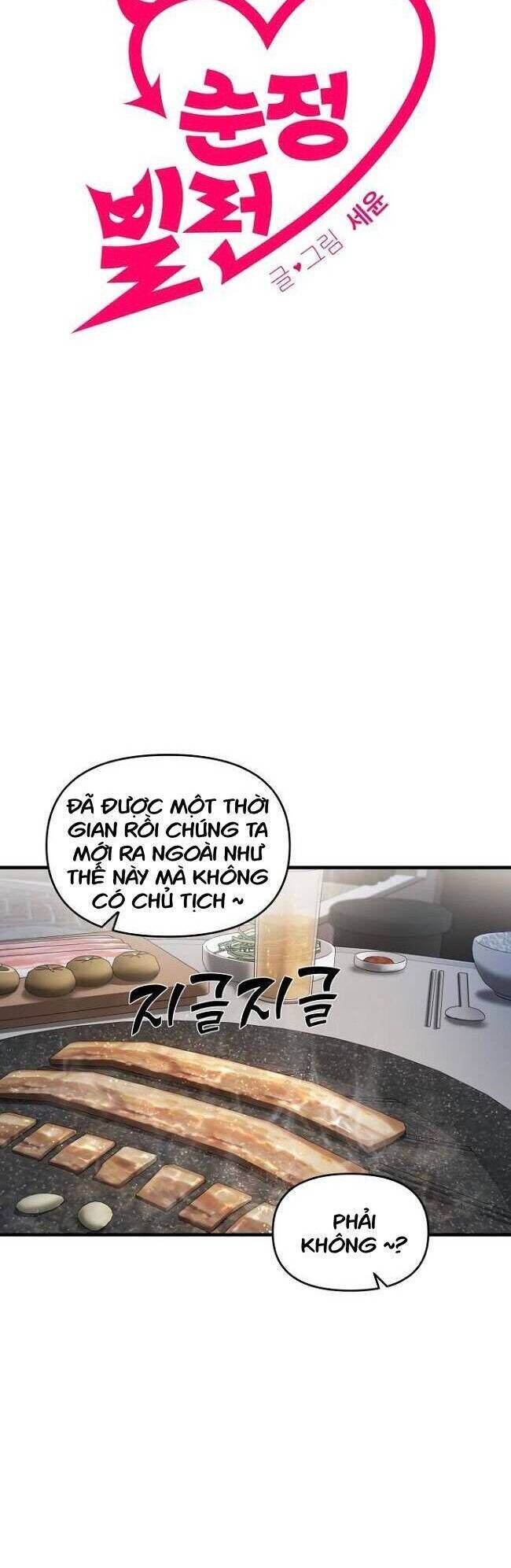 đọc truyện Kẻ Phản Diện Thuần Túy Chương 18 ảnh 7 tại Giả Dược