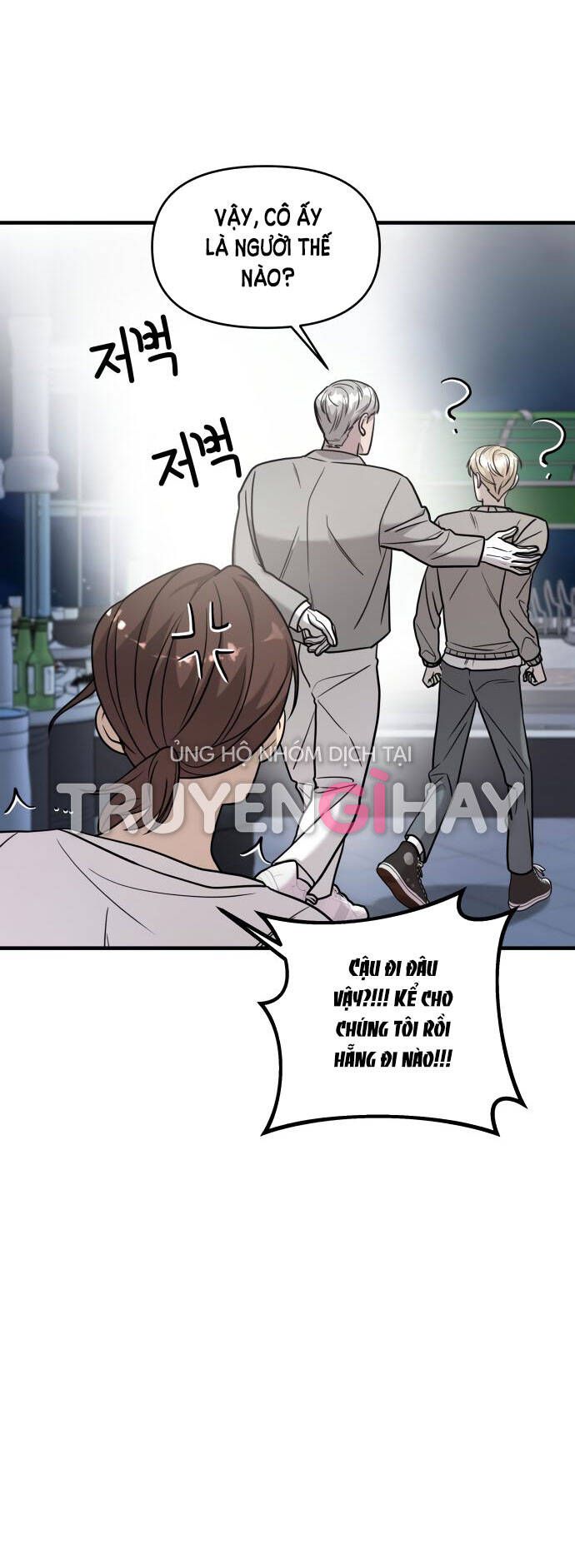 đọc truyện Kẻ Phản Diện Thuần Túy Chương 19.1 ảnh 9 tại Giả Dược