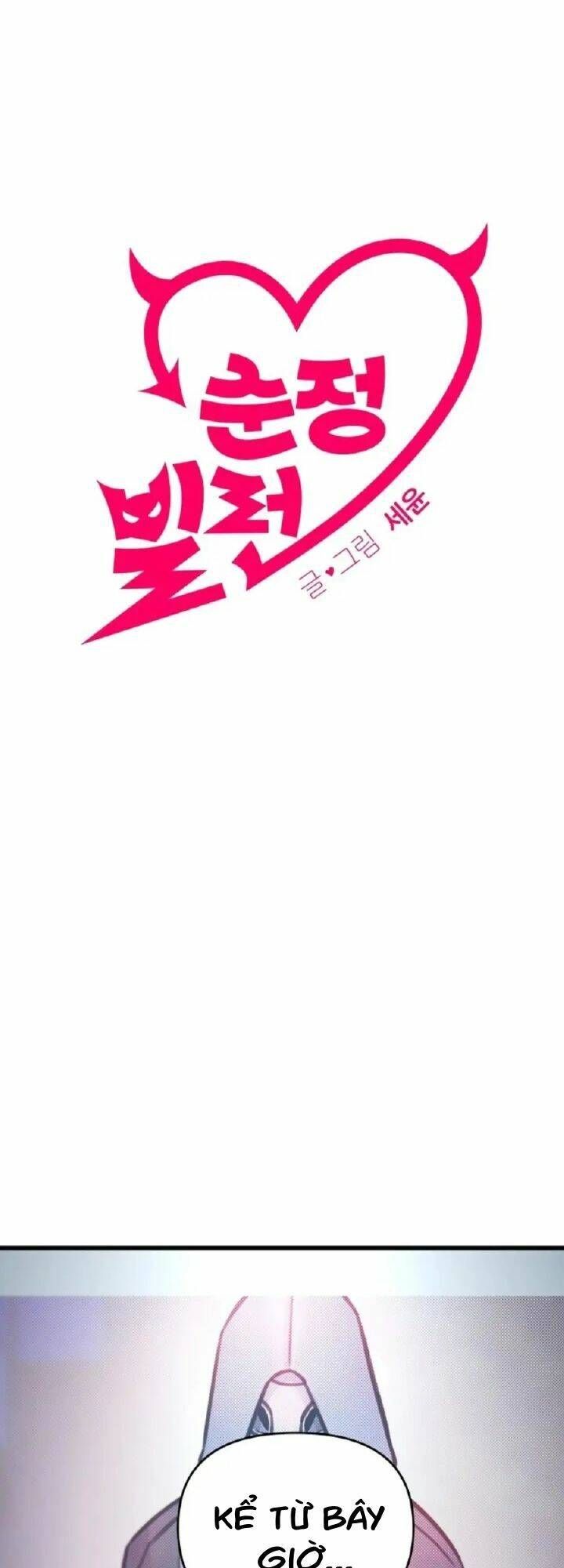 đọc truyện Kẻ Phản Diện Thuần Túy Chương 3 ảnh 2 tại Giả Dược