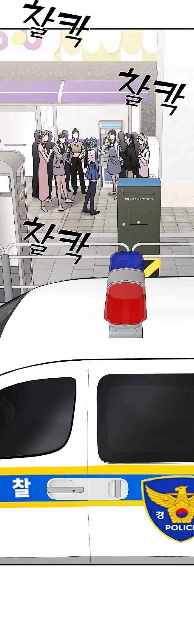 đọc truyện Kẻ Phản Diện Thuần Túy Chương 31 ảnh 27 tại Giả Dược