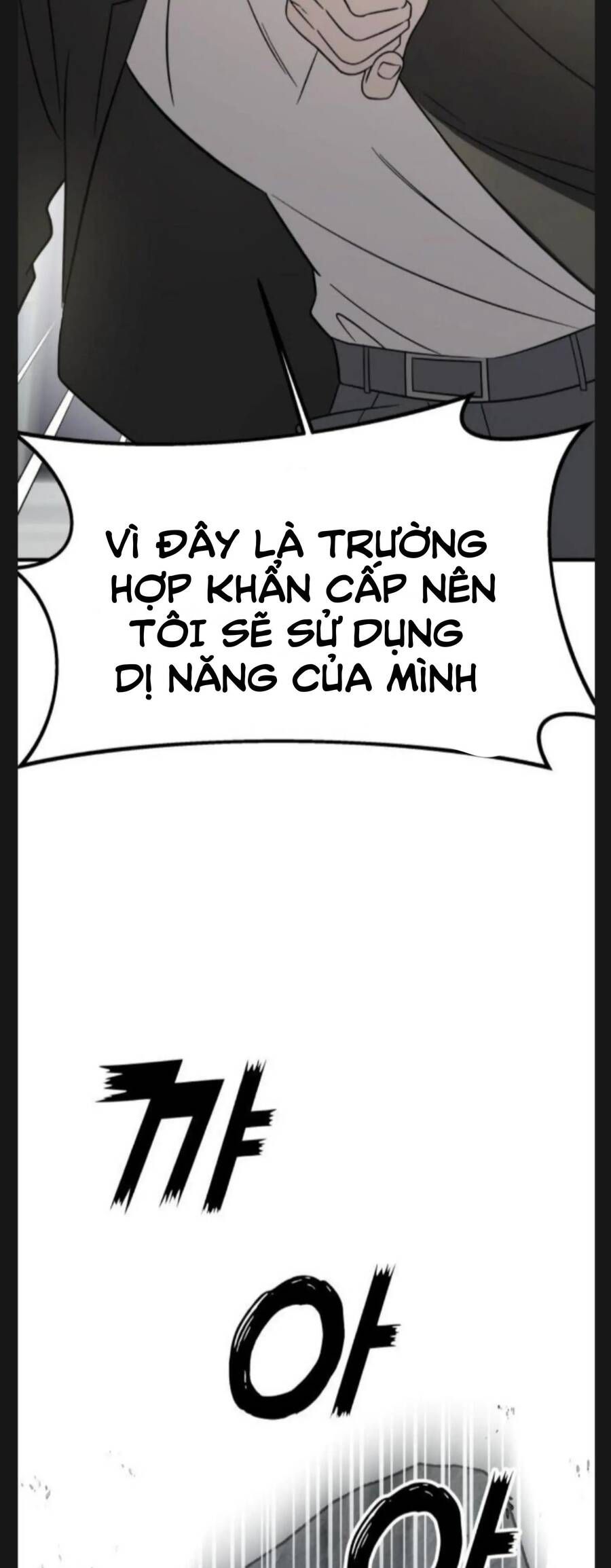 đọc truyện Kẻ Phản Diện Thuần Túy Chương 6 ảnh 62 tại Giả Dược