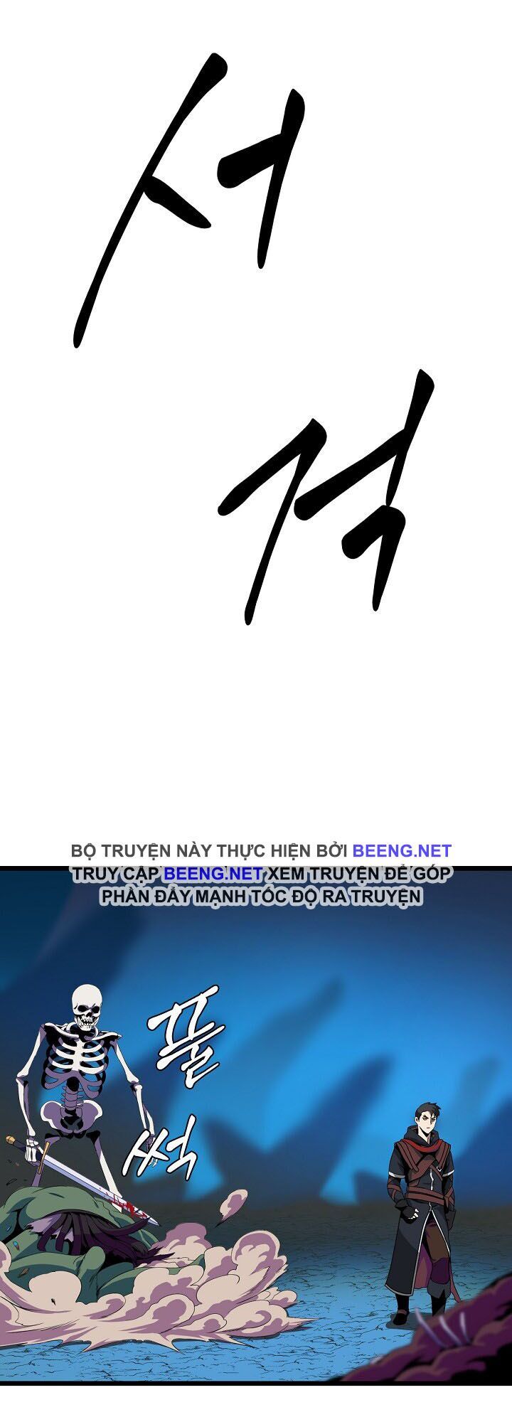 đọc truyện Kẻ Săn Anh Hùng Chương 10 ảnh 23 tại Thiên Thai Truyện