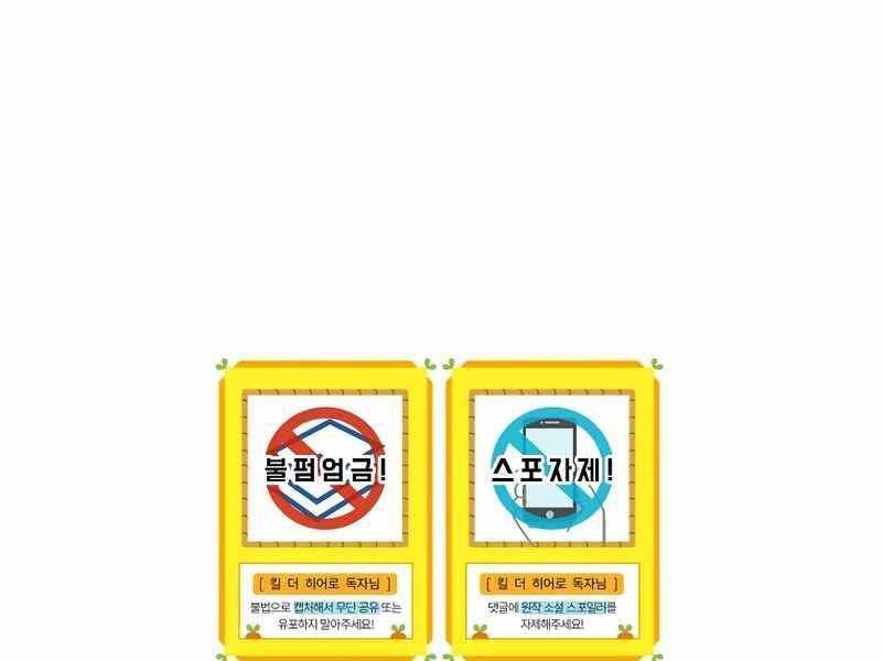 đọc truyện Kẻ Săn Anh Hùng Chương 102 ảnh 172 tại Thiên Thai Truyện