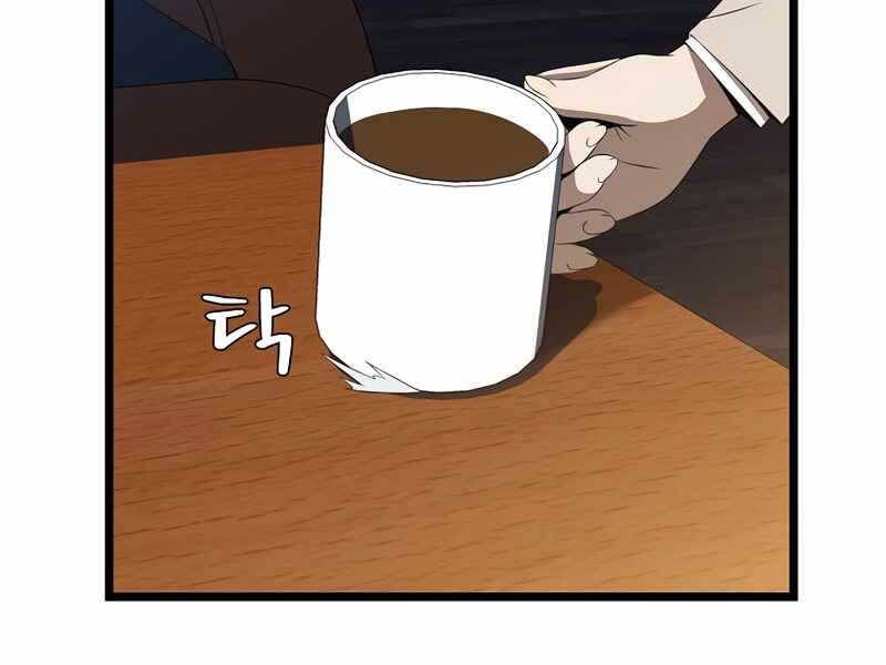 đọc truyện Kẻ Săn Anh Hùng Chương 102 ảnh 6 tại Thiên Thai Truyện