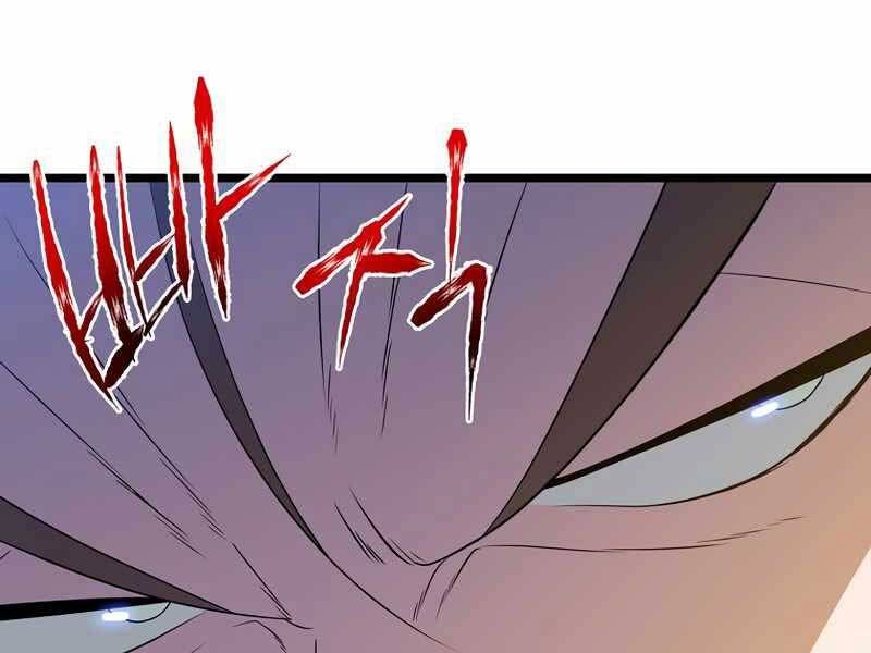 đọc truyện Kẻ Săn Anh Hùng Chương 103 ảnh 20 tại Thiên Thai Truyện