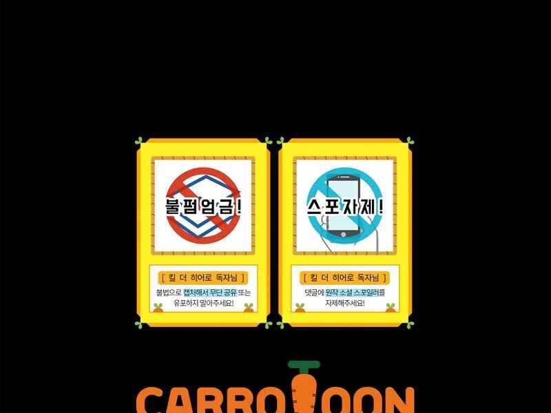 đọc truyện Kẻ Săn Anh Hùng Chương 103 ảnh 198 tại Thiên Thai Truyện