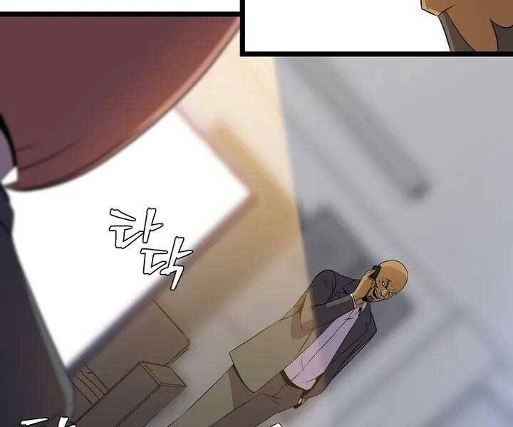 đọc truyện Kẻ Săn Anh Hùng Chương 104 ảnh 127 tại Thiên Thai Truyện