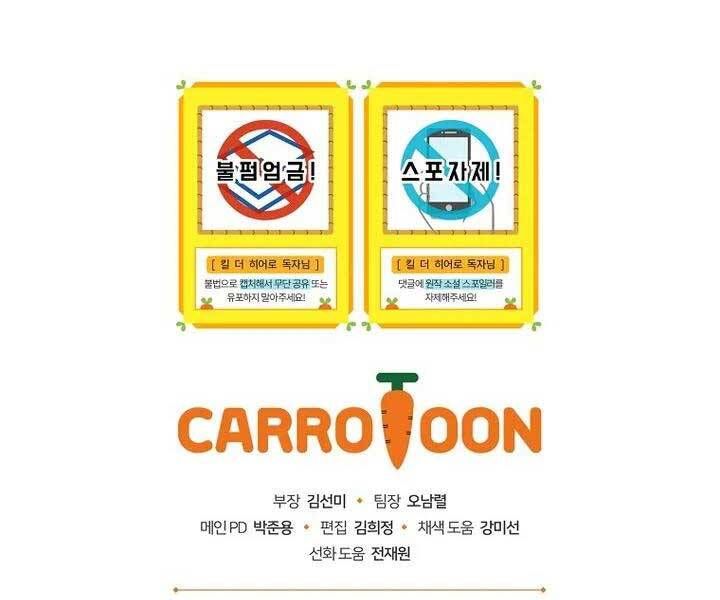 đọc truyện Kẻ Săn Anh Hùng Chương 104 ảnh 166 tại Thiên Thai Truyện