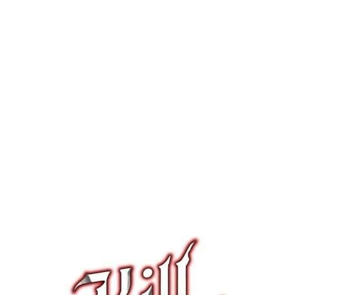 đọc truyện Kẻ Săn Anh Hùng Chương 104 ảnh 53 tại Thiên Thai Truyện