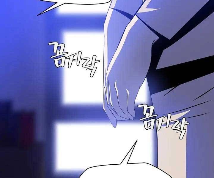 đọc truyện Kẻ Săn Anh Hùng Chương 104 ảnh 65 tại Thiên Thai Truyện