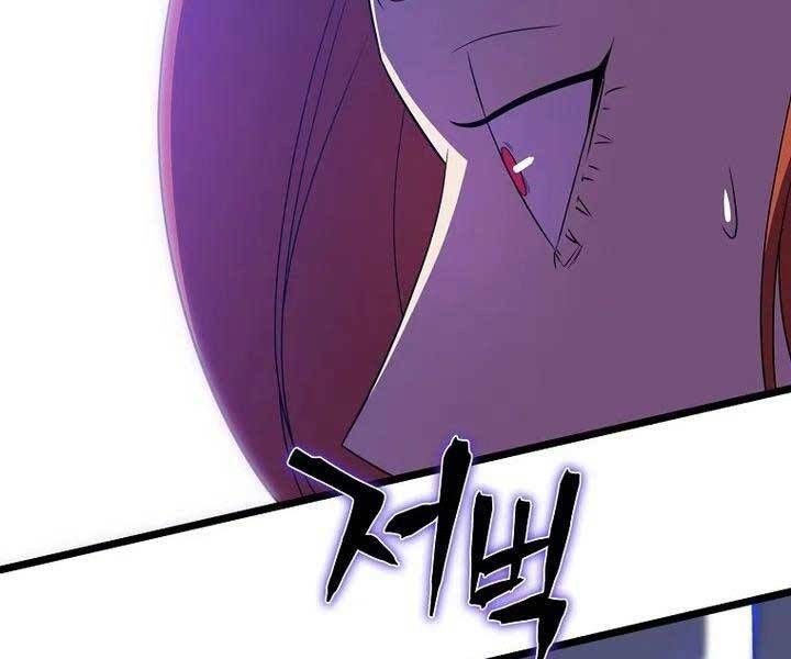 đọc truyện Kẻ Săn Anh Hùng Chương 104 ảnh 67 tại Thiên Thai Truyện