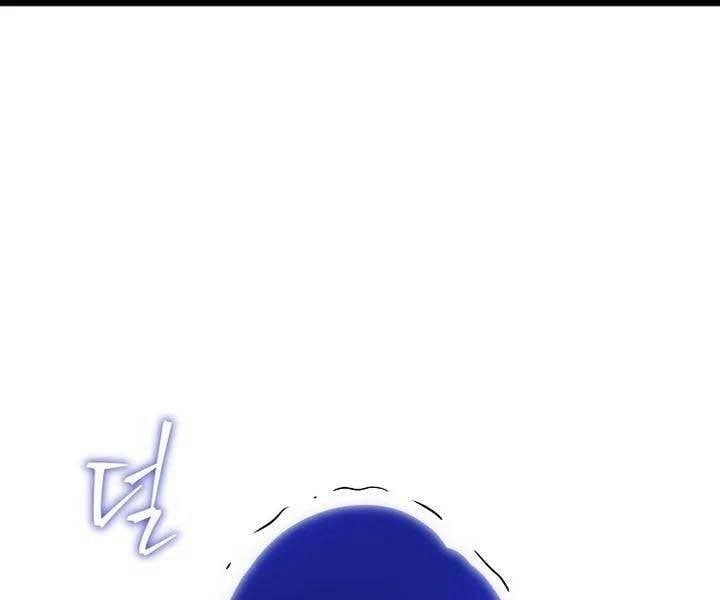 đọc truyện Kẻ Săn Anh Hùng Chương 104 ảnh 100 tại Thiên Thai Truyện