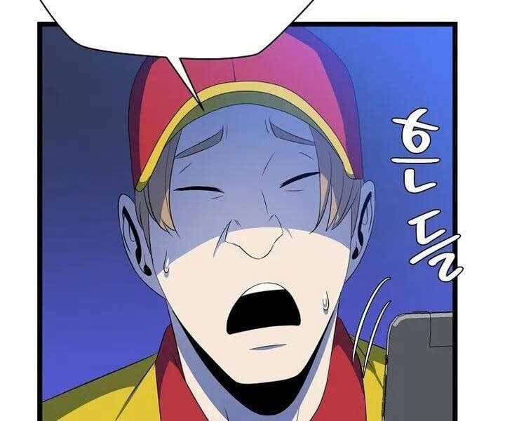 đọc truyện Kẻ Săn Anh Hùng Chương 105 ảnh 14 tại Thiên Thai Truyện