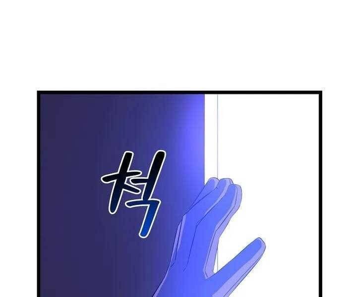 đọc truyện Kẻ Săn Anh Hùng Chương 105 ảnh 154 tại Thiên Thai Truyện