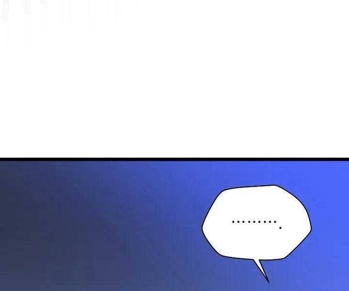 đọc truyện Kẻ Săn Anh Hùng Chương 105 ảnh 20 tại Thiên Thai Truyện