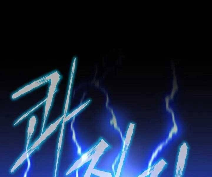 đọc truyện Kẻ Săn Anh Hùng Chương 106 ảnh 139 tại Thiên Thai Truyện