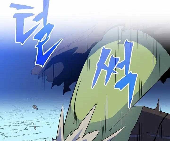 đọc truyện Kẻ Săn Anh Hùng Chương 106 ảnh 160 tại Thiên Thai Truyện