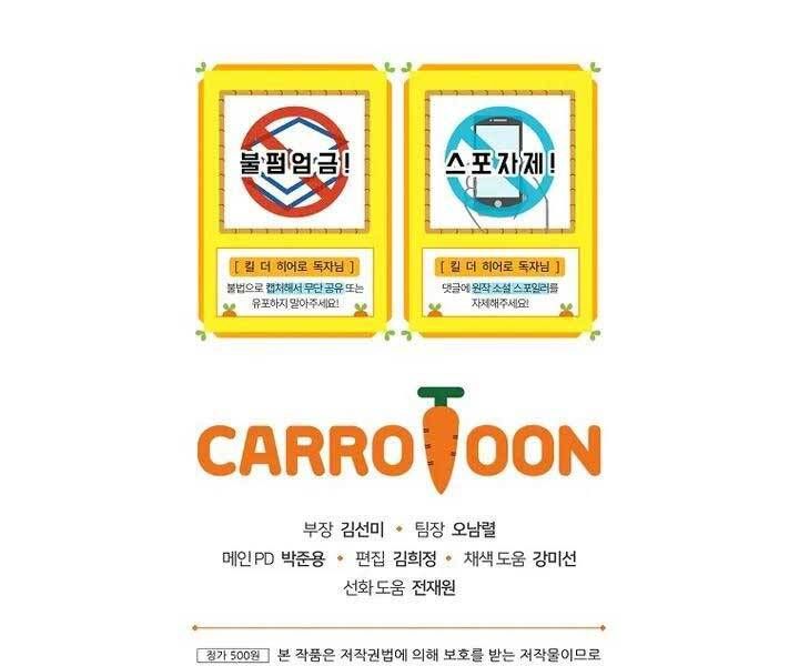 đọc truyện Kẻ Săn Anh Hùng Chương 106 ảnh 208 tại Thiên Thai Truyện