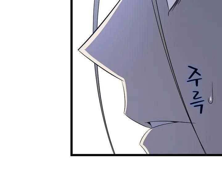 đọc truyện Kẻ Săn Anh Hùng Chương 106 ảnh 99 tại Thiên Thai Truyện