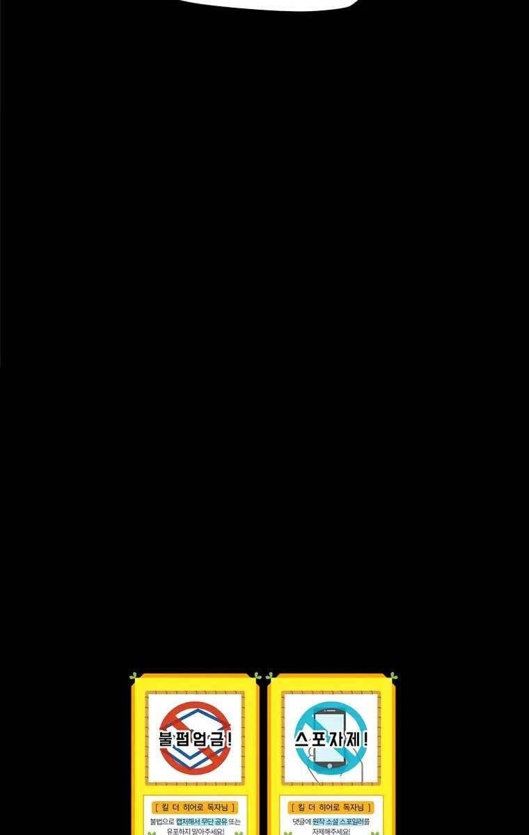 đọc truyện Kẻ Săn Anh Hùng Chương 110 ảnh 103 tại Thiên Thai Truyện