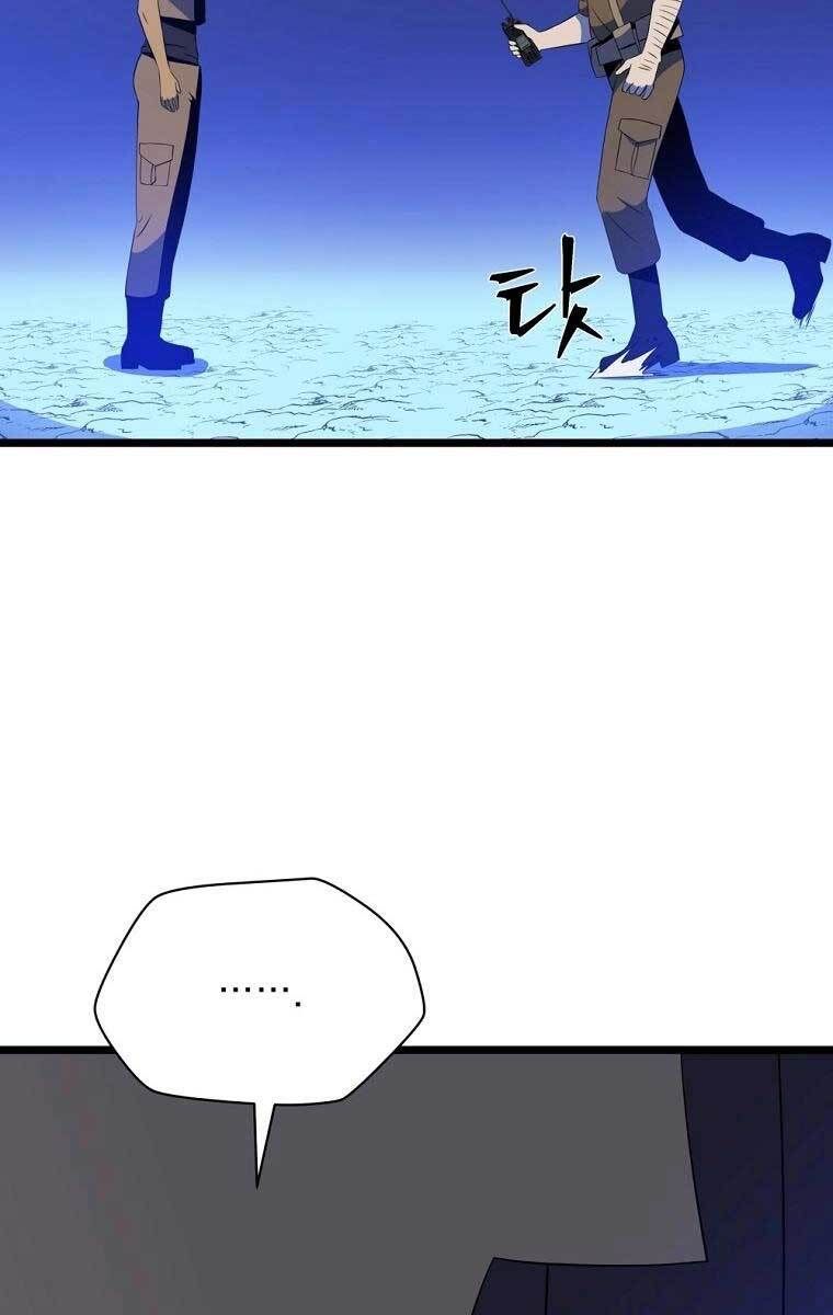 đọc truyện Kẻ Săn Anh Hùng Chương 113 ảnh 25 tại Thiên Thai Truyện