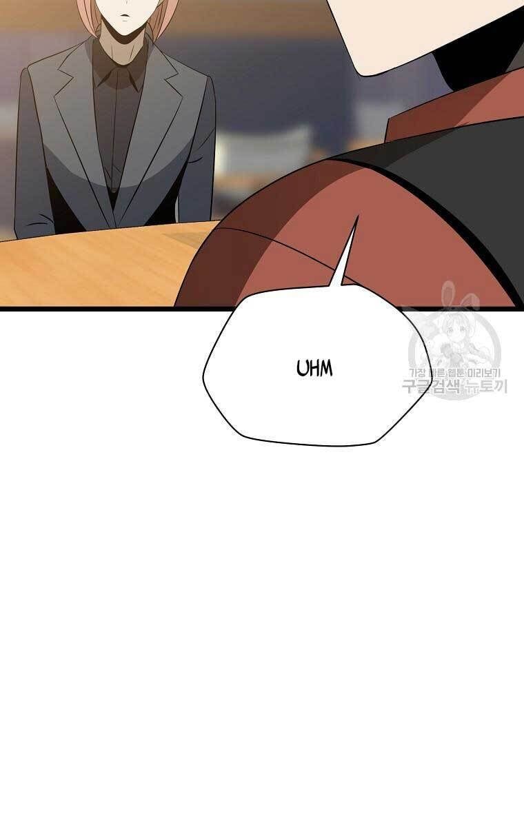 đọc truyện Kẻ Săn Anh Hùng Chương 114 ảnh 104 tại Thiên Thai Truyện