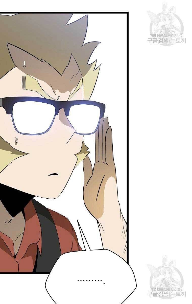 đọc truyện Kẻ Săn Anh Hùng Chương 114 ảnh 106 tại Thiên Thai Truyện